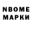 Героин герыч buri zaemon