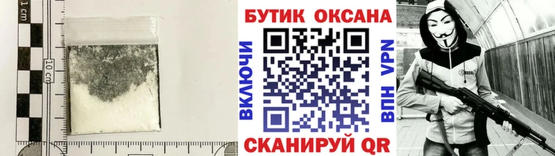 KRAKEN как войти  shop телеграм  БУТИРАТ бутандиол  Чернушка 