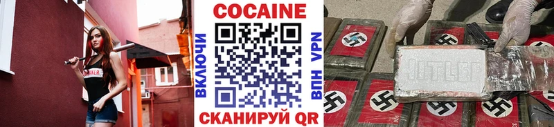 маркетплейс телеграм  закладка  OMG ссылки  Чернушка  КОКАИН 98% 