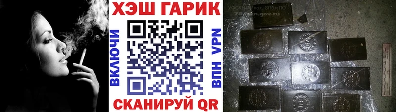 ГАШИШ hashish  купить   Чернушка 