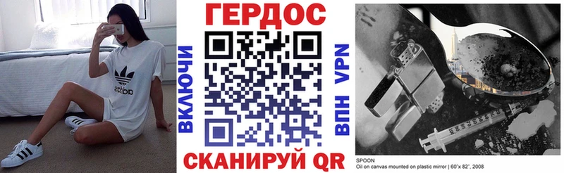 наркошоп  Чернушка  hydra рабочий сайт  ГЕРОИН белый 