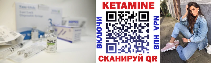 КЕТАМИН VHQ  Чернушка 