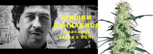дистиллят марихуана Беломорск