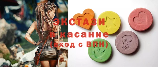 дистиллят марихуана Беломорск