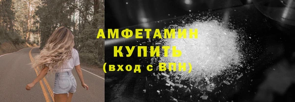 дистиллят марихуана Беломорск