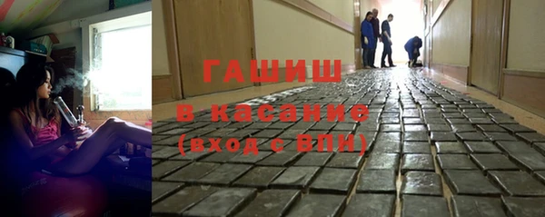 меф VHQ Белокуриха