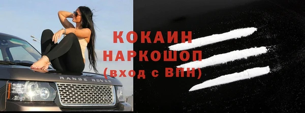 наркотики Белоозёрский