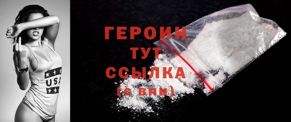 дистиллят марихуана Беломорск