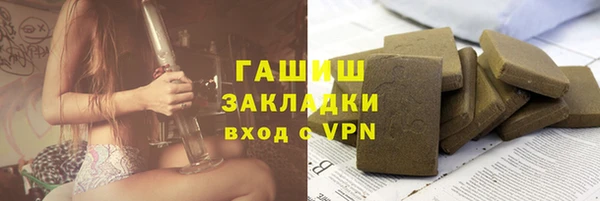 меф VHQ Белокуриха