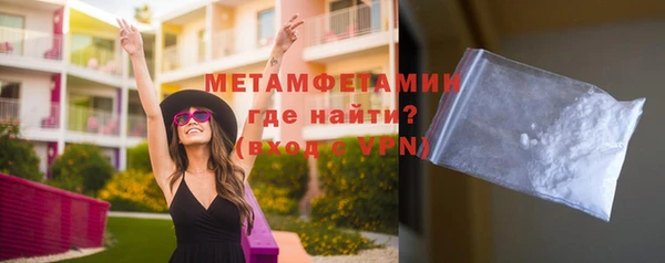 дистиллят марихуана Беломорск