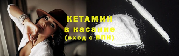 меф VHQ Белокуриха