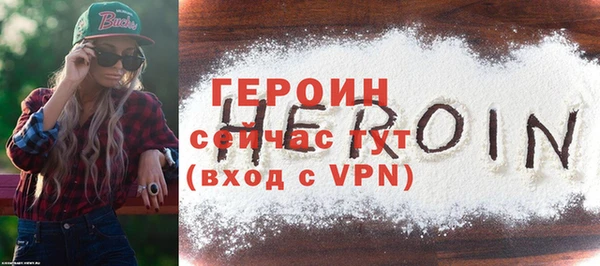 меф VHQ Белокуриха