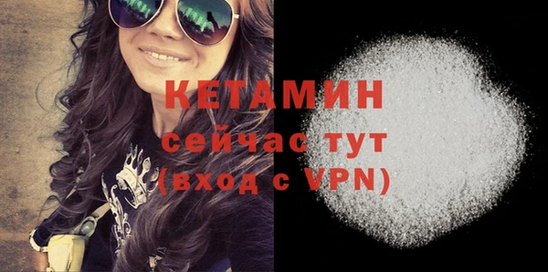 меф VHQ Белокуриха