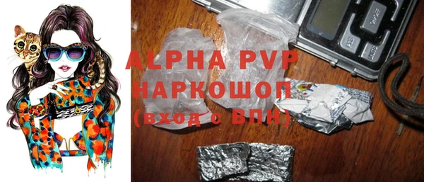 меф VHQ Белокуриха