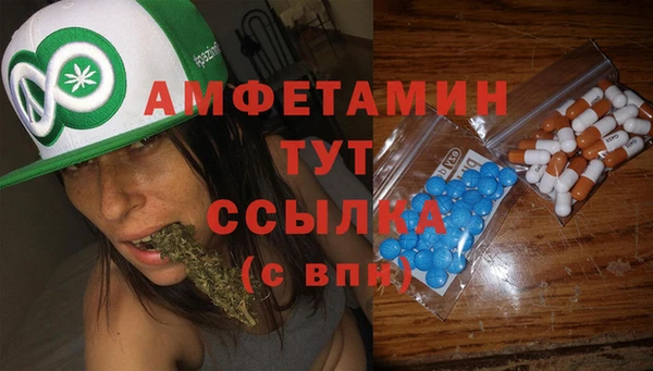 меф VHQ Белокуриха