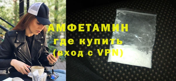 дистиллят марихуана Беломорск