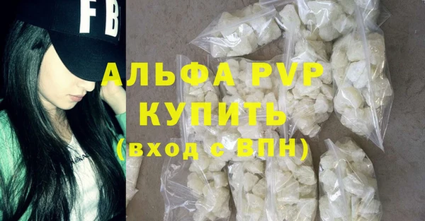 наркотики Белоозёрский