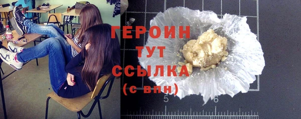 наркотики Белоозёрский