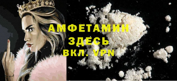 меф VHQ Белокуриха