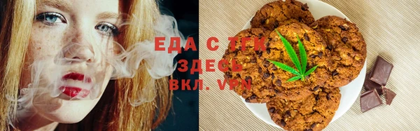 меф VHQ Белокуриха