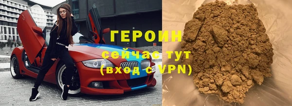 дистиллят марихуана Беломорск