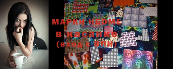 дистиллят марихуана Беломорск