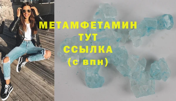 меф VHQ Белокуриха