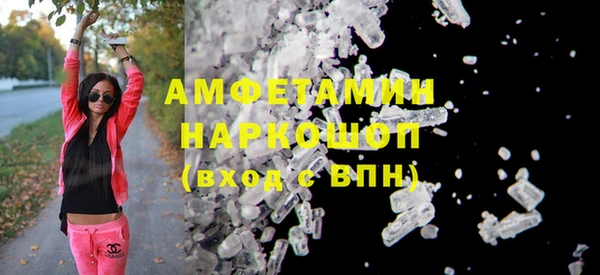 меф VHQ Белокуриха