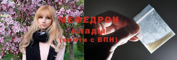 дистиллят марихуана Беломорск