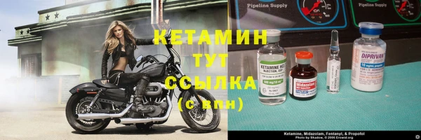 дистиллят марихуана Беломорск