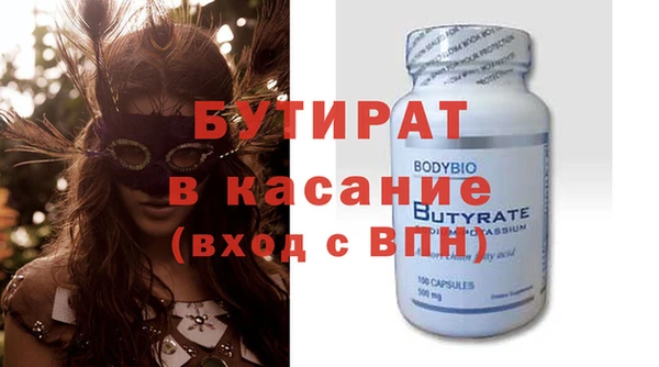 меф VHQ Белокуриха