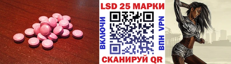 LSD-25 экстази кислота  OMG ССЫЛКА  Чернушка 