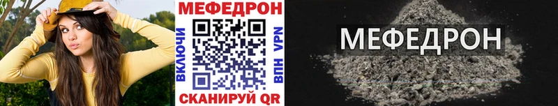 МЯУ-МЯУ VHQ  Чернушка 