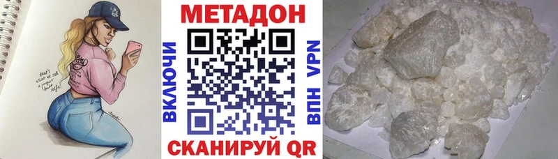 Метадон VHQ  Чернушка 