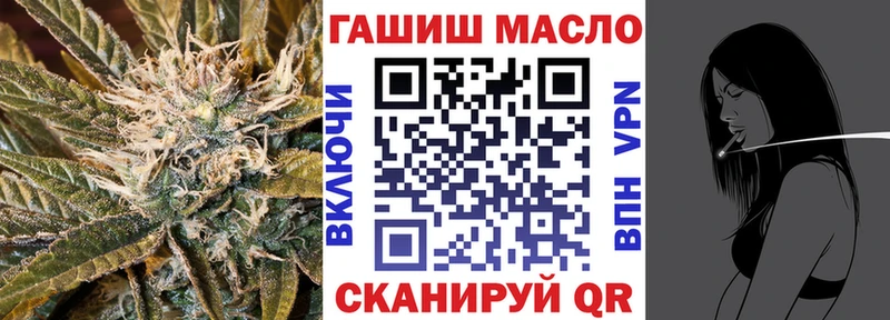 ТГК вейп  дарнет шоп  ссылка на мегу ONION  Чернушка 