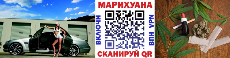 Марихуана семена Чернушка